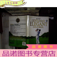 正 九成新高尔夫 高尔夫完全宝典