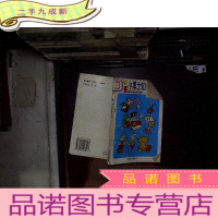 正 九成新海岛是怎样形成的