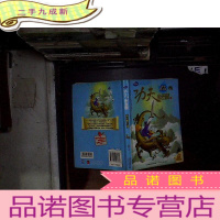 正 九成新功夫米老鼠:武当鸭大侠