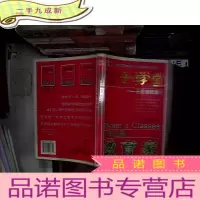 正 九成新父母学堂 父母应是教育家。
