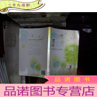 正 九成新Are you ready?和孩子共同成长: 30个中国家庭和金宝贝的故事