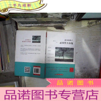 正 九成新没伞的孩子,必需努力奔跑