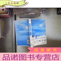 正 九成新当下的力量‘’ 。