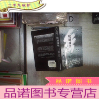 正 九成新玻璃城堡‘’ 。