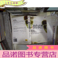 正 九成新数字城堡