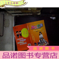 正 九成新神童心算...