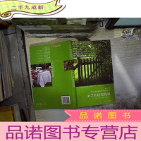 正 九成新米兰的秘密花园