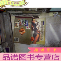 正 九成新女性服饰美容手册