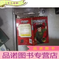 正 九成新少年特战队11 穿越火线‘’ 。