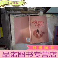 正 九成新ESOP'S FABLES 伊索寓言