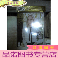 正 九成新服饰与美容 2019 7(未开封). .