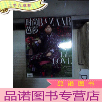 正 九成新时尚芭莎 2019 2 上 。 。