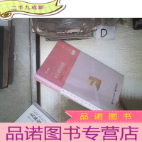 正 九成新公务员考试用书 申论真题 题本+解析+试卷