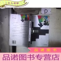正 九成新零售营销 。、