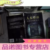正 九成新人本界面:交互式系统设计