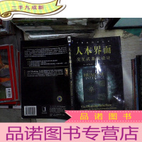 正 九成新人本界面:交互式系统设计