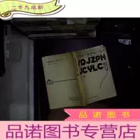 正 九成新水电解质平衡基础与临床.
