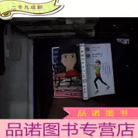 正 九成新日文书一本 ... ...