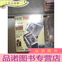 正 九成新钟表 2006 3