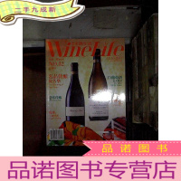 正 九成新富隆 美酒生活 2014 冬季刊 NO.32.. 。