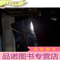 正 九成新奇点临近(未拆封 )..