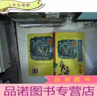 正 九成新剑气红颜(39