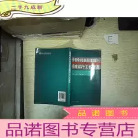 正 九成新肿瘤专科医院镇痛科癌痛诊疗工作常规