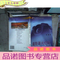 正 九成新摄影曝光控制