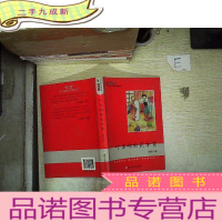 正 九成新风铃草 原创儿童文学精品书系:叮当响的花衣裳