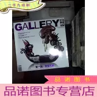 正 九成新画廊 2009 7....