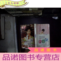 正 九成新姊妹画报 574.