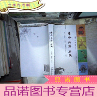 正 九成新传承 传播 创新 : 基于中国传统文化的幼教资源开发与应用研究