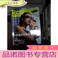 正 九成新万家科学画报 2013 9. 、