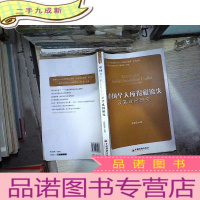 正 九成新中国个人所得税流失及其成因研究