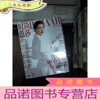 正 九成新时尚芭莎2018 1下 ..