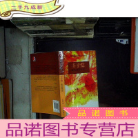 正 九成新双桅船名家经典读本(中国卷)·给我的孩子们.