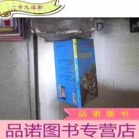 正 九成新汤姆叔叔的小屋(注音美绘)。