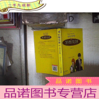 正 九成新奶酪陷阱1