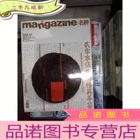 正 九成新精英男性杂志名牌 2005 /12 ....
