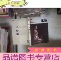 正 九成新中国红·旗袍