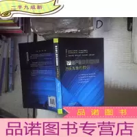 正 九成新商业地产租赁典型案例评析及操作指引‘’ 。