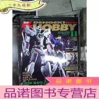 正 九成新电击 HOBBY 2009 11