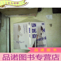 正 九成新伪装学渣(