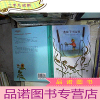 正 九成新蓝袜子小比利。