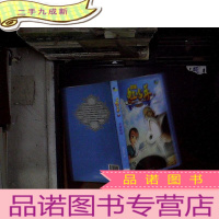 正 九成新武当虹少年3:水仙传说.