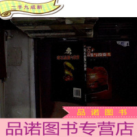 正 九成新奇石品鉴与投资