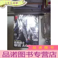 正 九成新电击 2012 3。