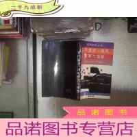正 九成新家用摄录一体机原理与维修