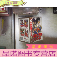 正 九成新火影忍者 1 。