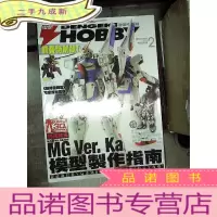 正 九成新电击 2010 2..